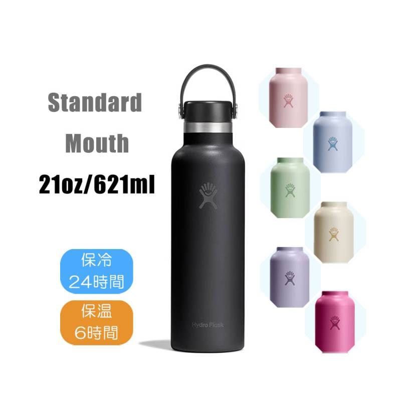 ハイドレーション ハイドロフラスク ボトル ステンレス スタンダードマウス 魔法瓶 真空断熱 Hydro Flask HYDRATION 21oz Standard Mouth【国内正規品】