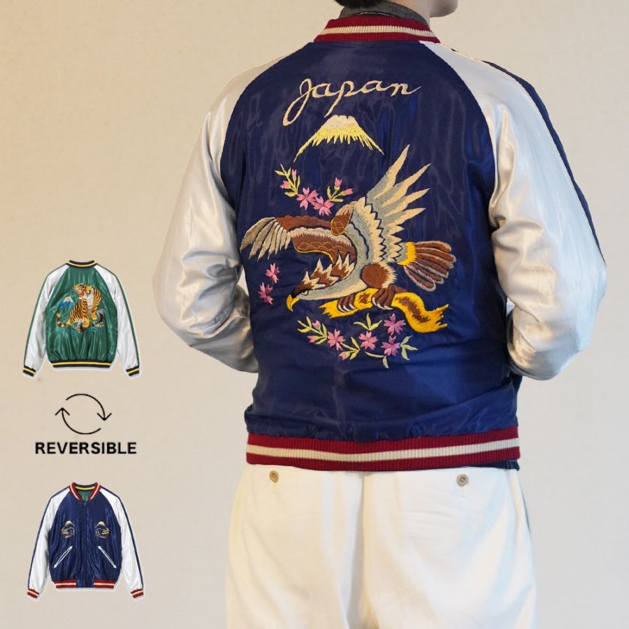 テーラー東洋 スカジャン メンズ リバーシブル アセテート スーベニアジャケット  TAILOR TOYO Lot No. TT15972-145 / Early 1950s Style Acetate Souvenir Jacket “ROARING TIGER” × “EAGLE”