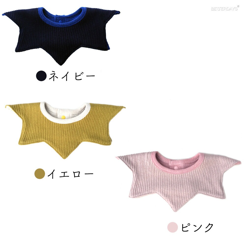 ビブ スタイ よだれかけ ベビー チョコレートスープ chocolatesoup LOW GAUGE TERECO BIB