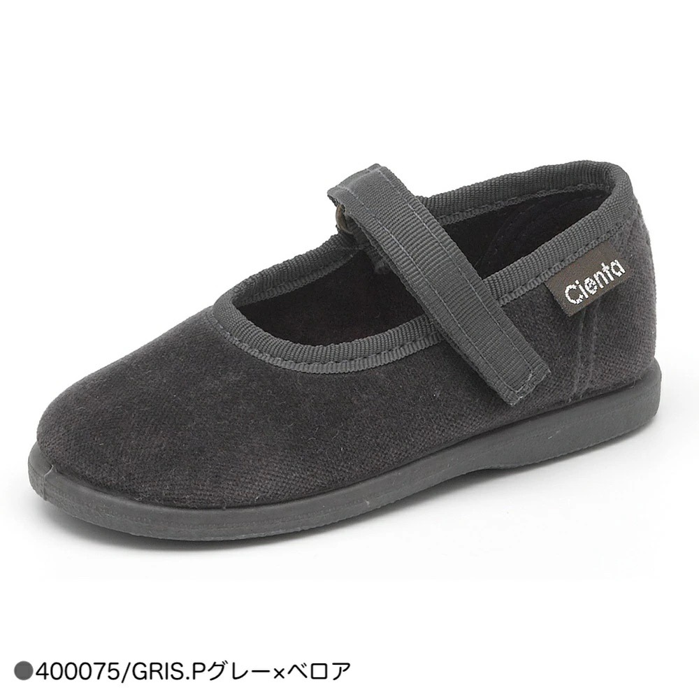25AW 予約 9月末頃入荷予定】シエンタ ベロア Cienta ワン