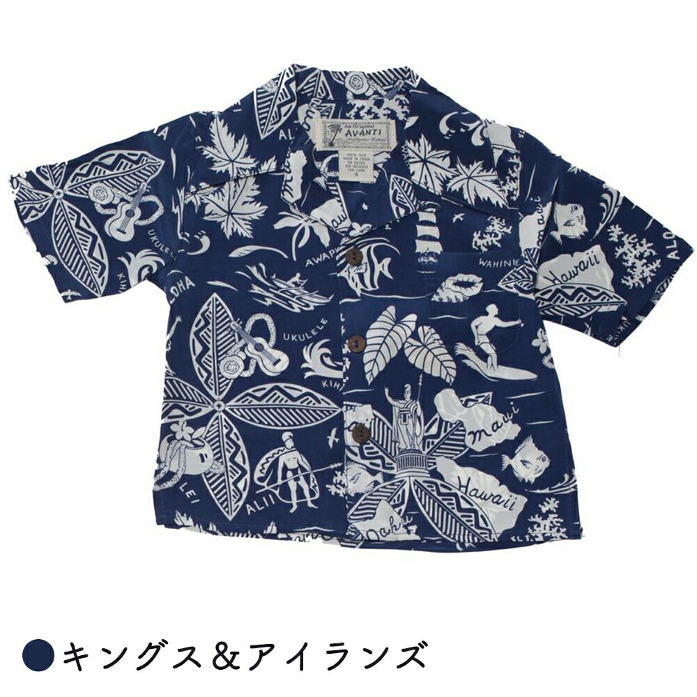 ヴィンテージ シルク 100% 半袖 シャツ アート 柄 ネイビー アロハシャツ アロハシャツ キッズ アバンティ Avanti SILK ALOHA SHIRTS 90