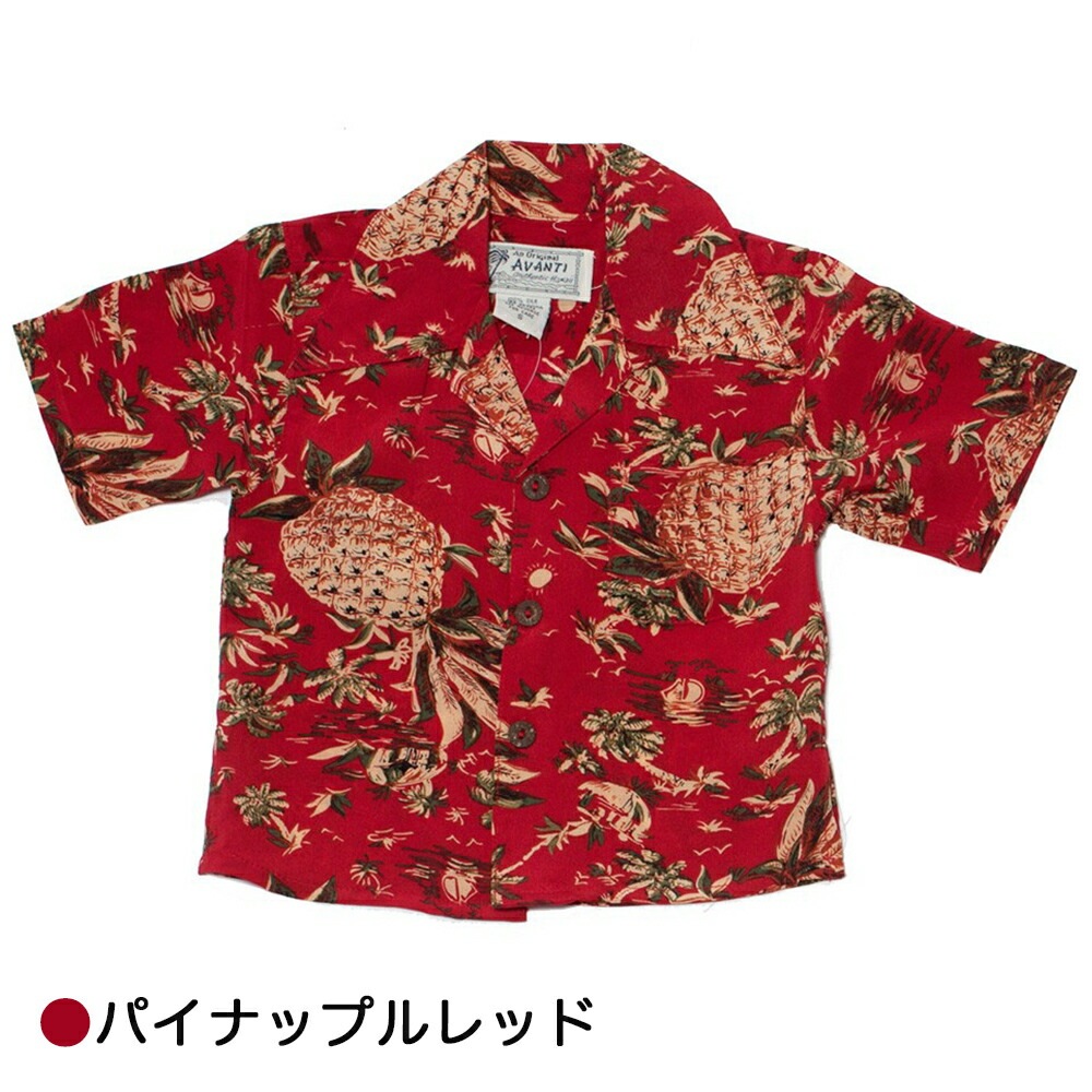 アロハシャツ キッズ アバンティ Avanti SILK ALOHA SHIRTS 90