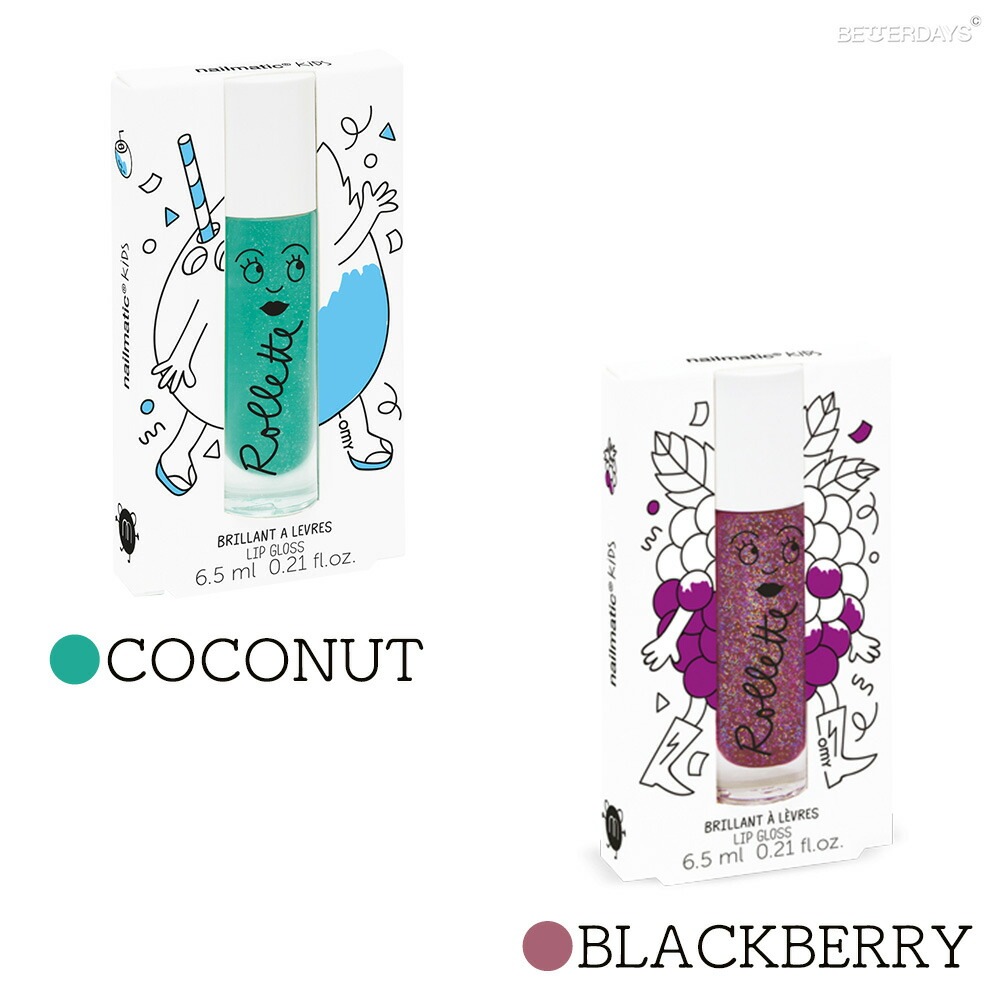 リップグロス ネイルマティック nailmatic KIDS NON TOXIC フランス製