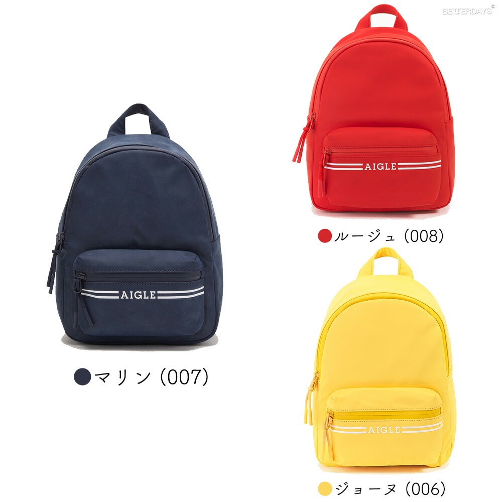 AIGLE(エーグル) KID BACKPACK 【国内正規品】 