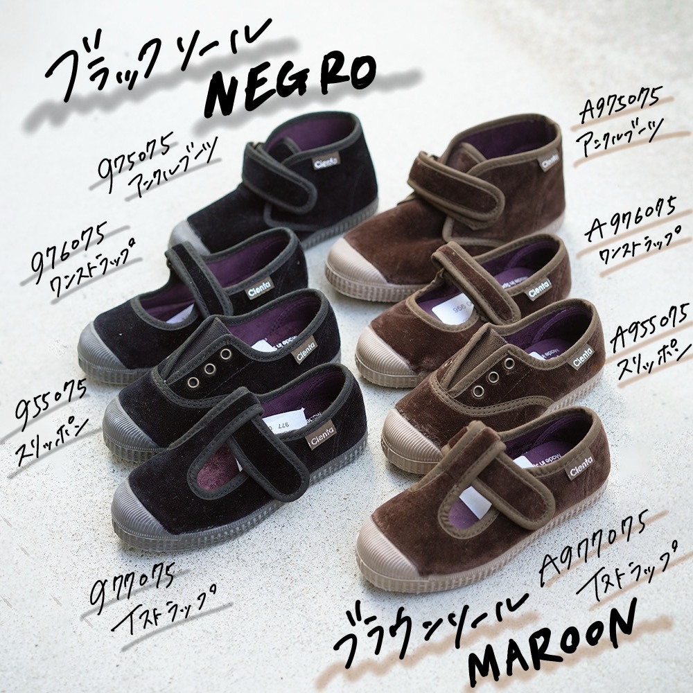 26AW 予約】【最短で10月頃入荷予定】ワンストラップシューズ ベルクロ