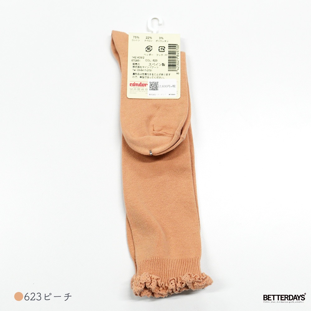 ソックス  コンドル レースエッジングカフ ニーソックス ハイソックス  ベビー  防寒  condor KNEE SOCKS WITH LACE EDGING CUFF