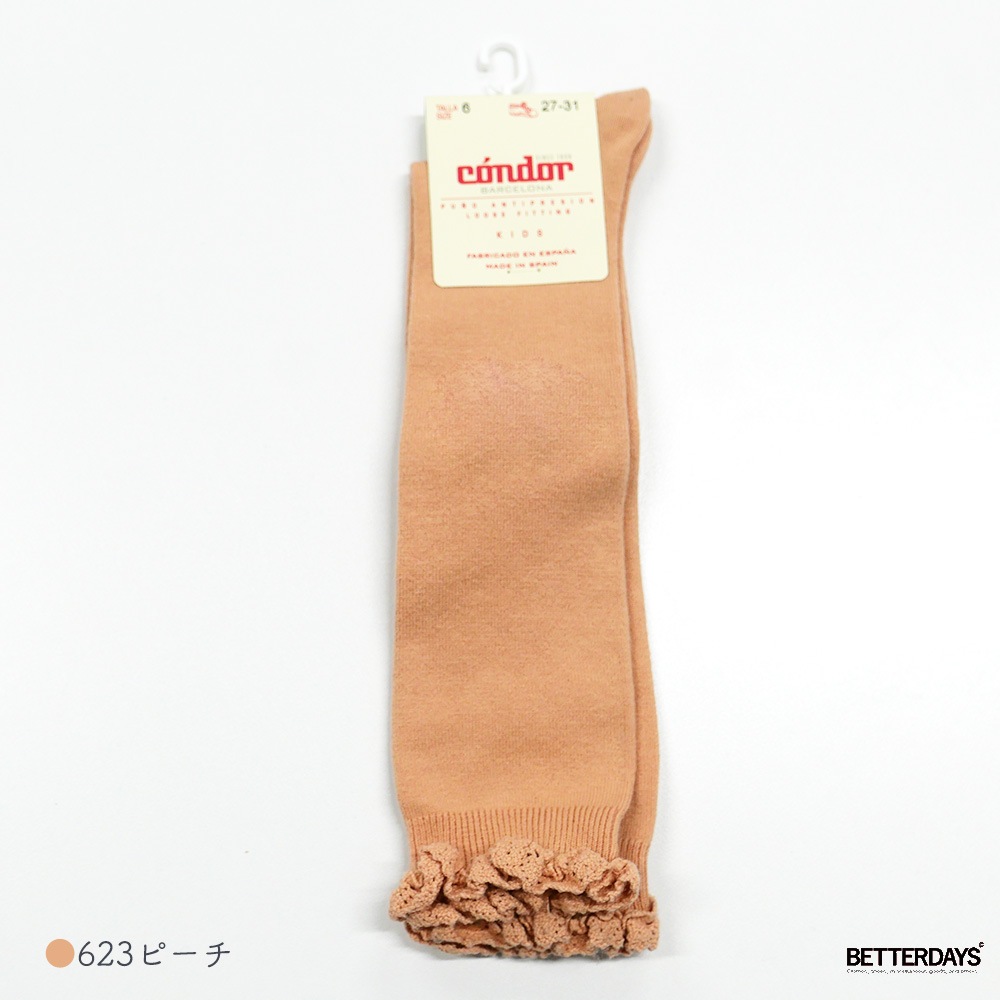 ソックス  コンドル レースエッジングカフ ニーソックス ハイソックス  ベビー  防寒  condor KNEE SOCKS WITH LACE EDGING CUFF