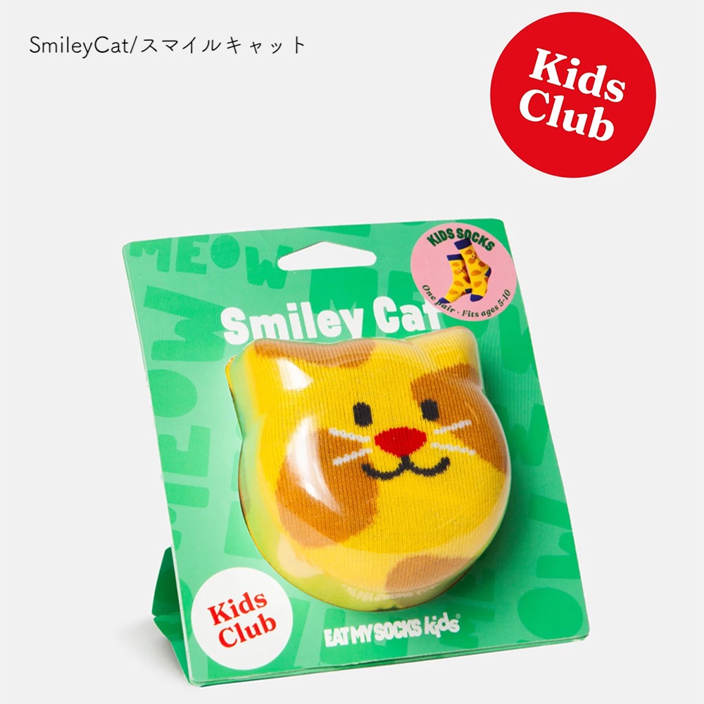 靴下 キッズ  イートマイソックス ファーストフード アニマル パッケージ ギフト KIDS【国内正規品】 EAT MY SOCKS