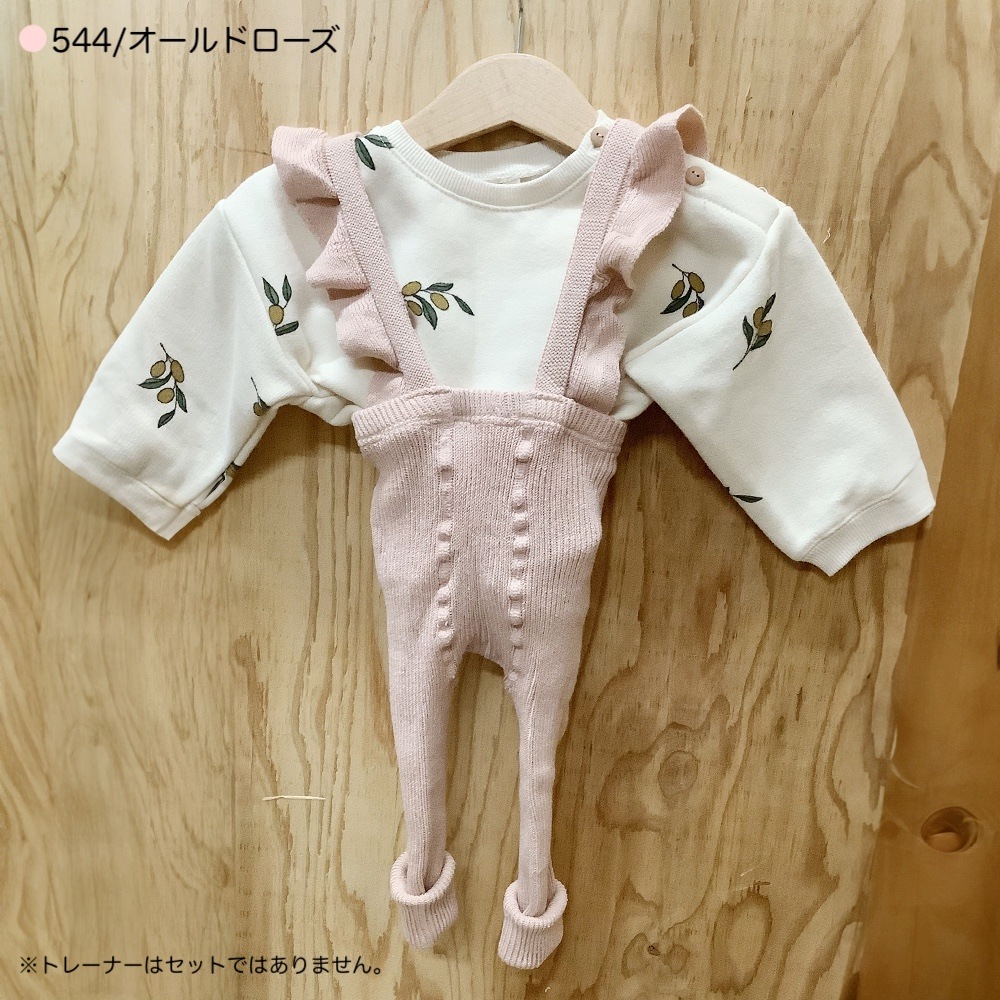 レギンス コンドル Condor Warm cotton leggings with flounced suspenders ウォームコットンレギンス フリルサスペンダー付き ベビー 英国王女着用商品  2401  0歳-2歳