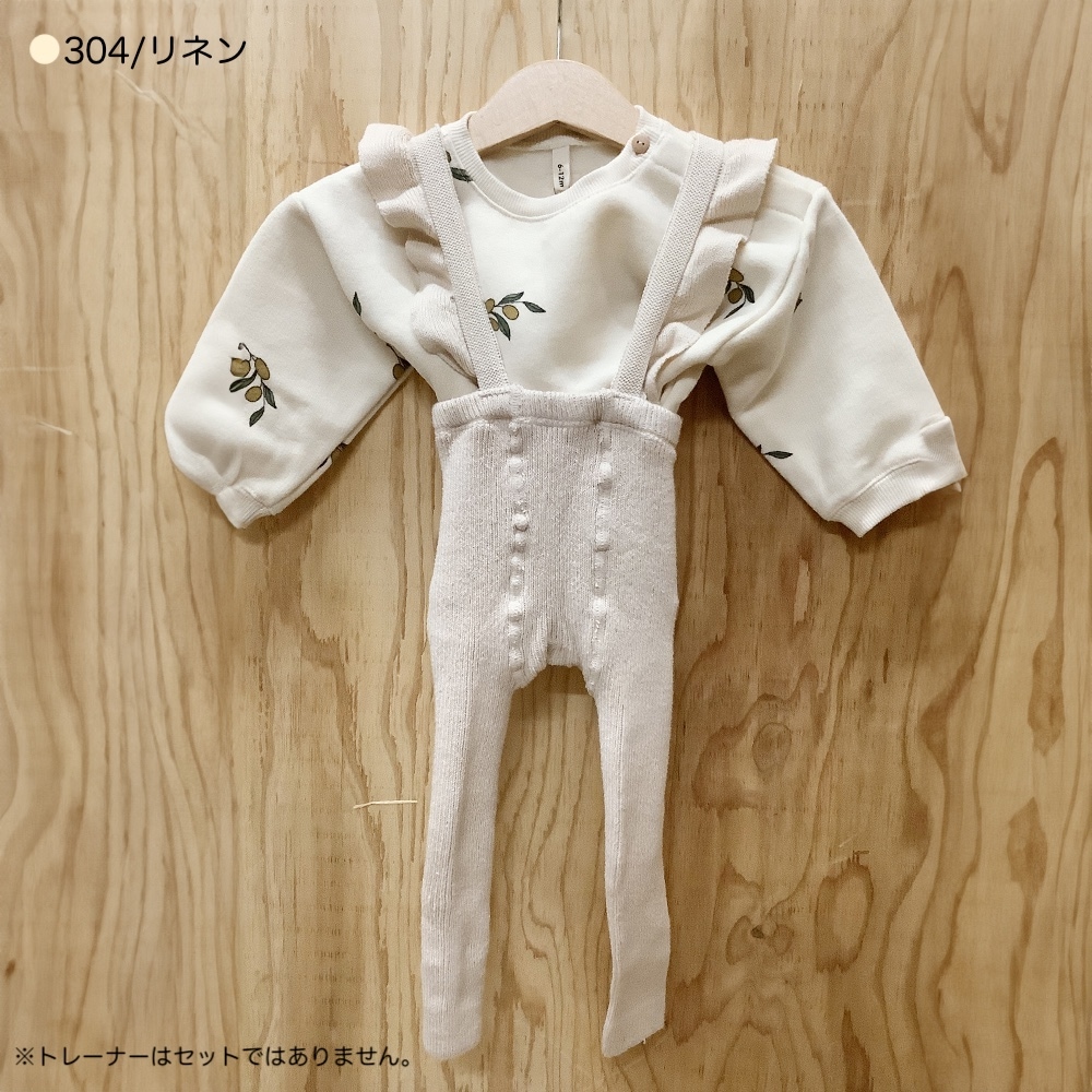 レギンス コンドル Condor Warm cotton leggings with flounced suspenders ウォームコットンレギンス フリルサスペンダー付き ベビー 英国王女着用商品  2401  0歳-2歳