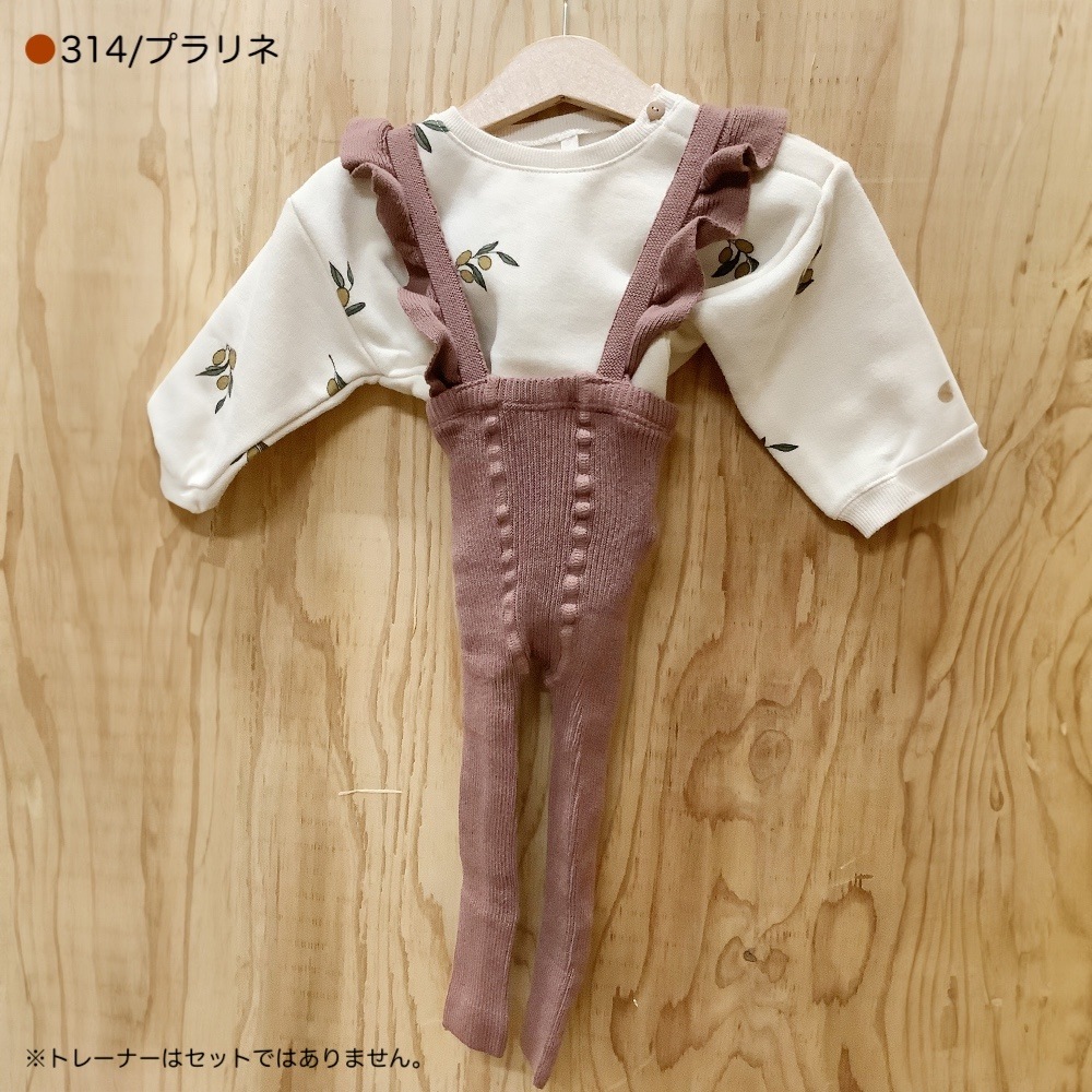 レギンス コンドル Condor Warm cotton leggings with flounced suspenders ウォームコットンレギンス フリルサスペンダー付き ベビー 英国王女着用商品  2401  0歳-2歳