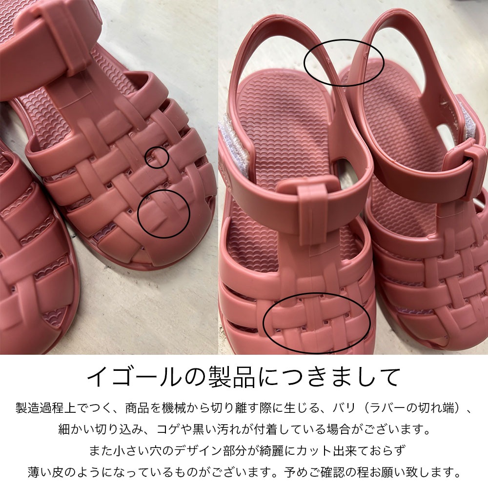 SALE／10%OFF】イゴール サンダル キッズ サーフィン igor S10343 SURFI ベルクロ 12cm-15cm スペイン 靴  【国内正規品】 | BRANDS,I,igorイゴール | BETTER DAYS／ベターデイズ 公式オンラインショップ 新品★igorイゴールスペインビームスネイビー紺セレブ高級サンダルキッズ15cm