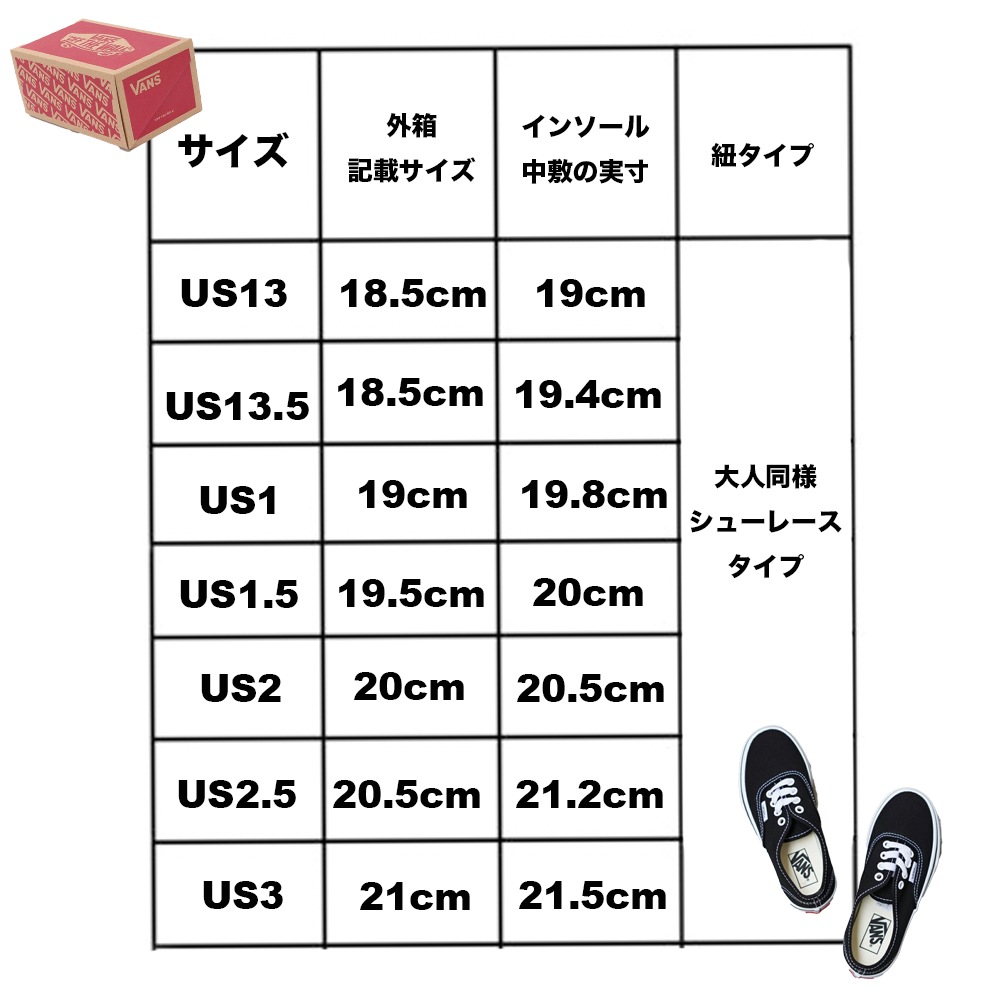 VANS KIDS AUTHENTIC BLACK ヴァンズ オーセンティック スニーカー 