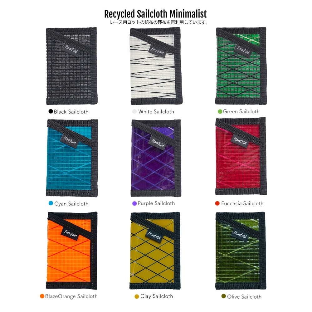 カードホルダー ウォレット ミニ財布 フローフォールド Recycled Sailcloth Minimalist Card Holder Wallet Flowfold 【国内正規品】