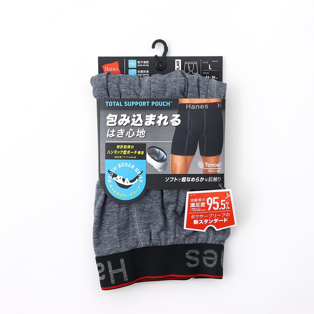 ボクサーパンツ アンダーウェア メンズ COMFORT FLEX FIT トータルサポートポーチ ボクサーブリーフ ヘインズ HANES (HM6EW101)【国内正規品】