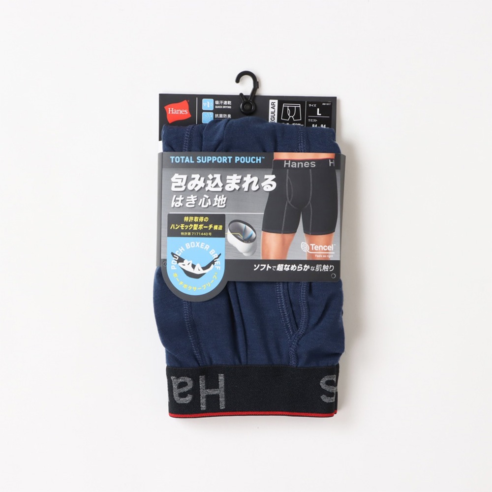 ボクサーパンツ アンダーウェア メンズ COMFORT FLEX FIT トータルサポートポーチ ボクサーブリーフ ヘインズ HANES (HM6EW101)【国内正規品】