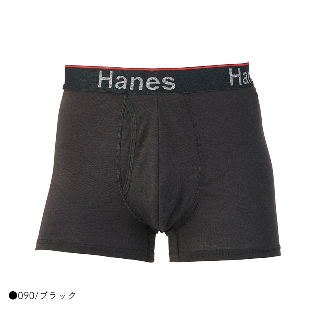 ボクサーパンツ アンダーウェア メンズ COMFORT FLEX FIT トータルサポートポーチ ショートボクサーブリーフ ヘインズ HANES (HM6EW103) 【国内正規品】