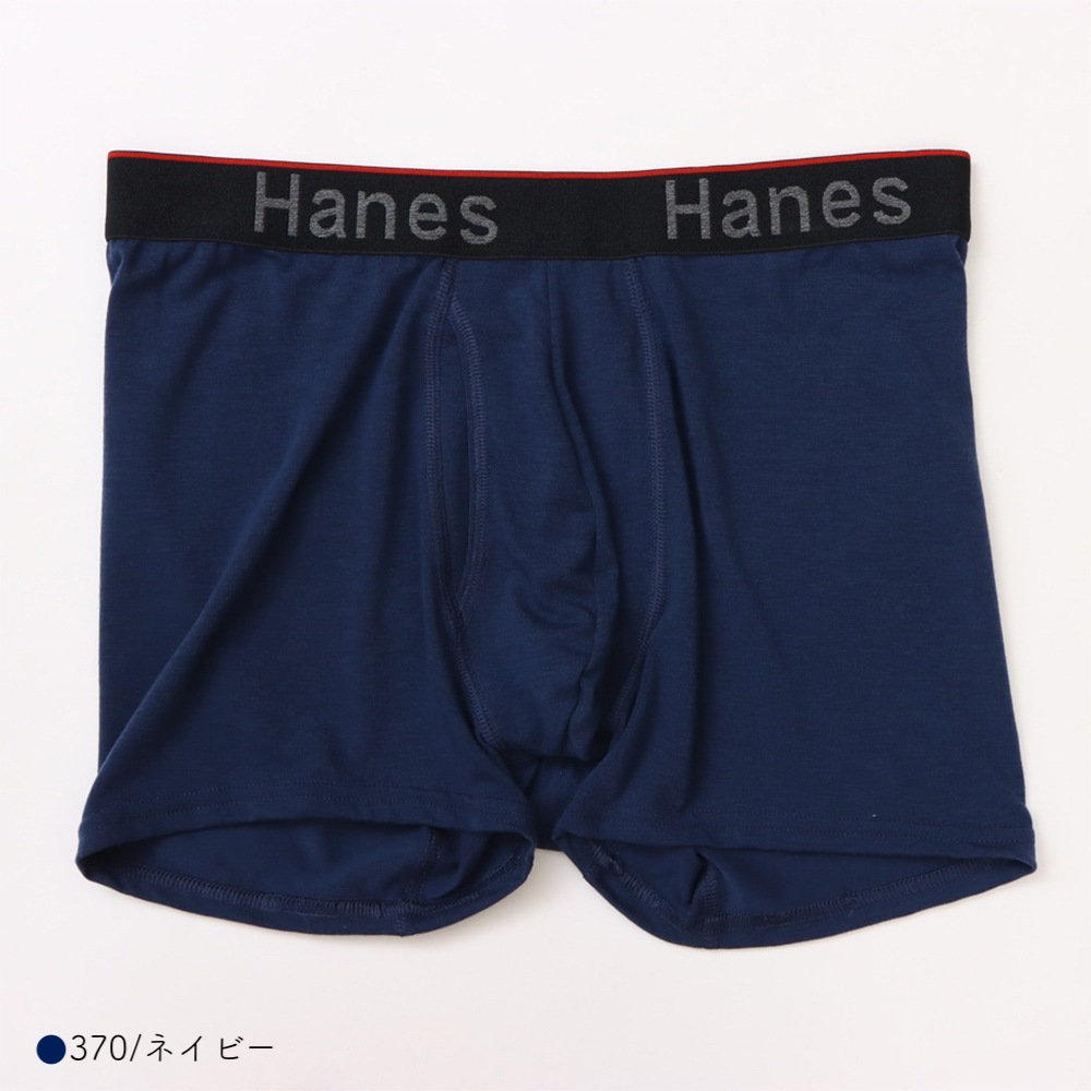 ボクサーパンツ アンダーウェア メンズ COMFORT FLEX FIT トータルサポートポーチ ショートボクサーブリーフ ヘインズ HANES (HM6EW103) 【国内正規品】