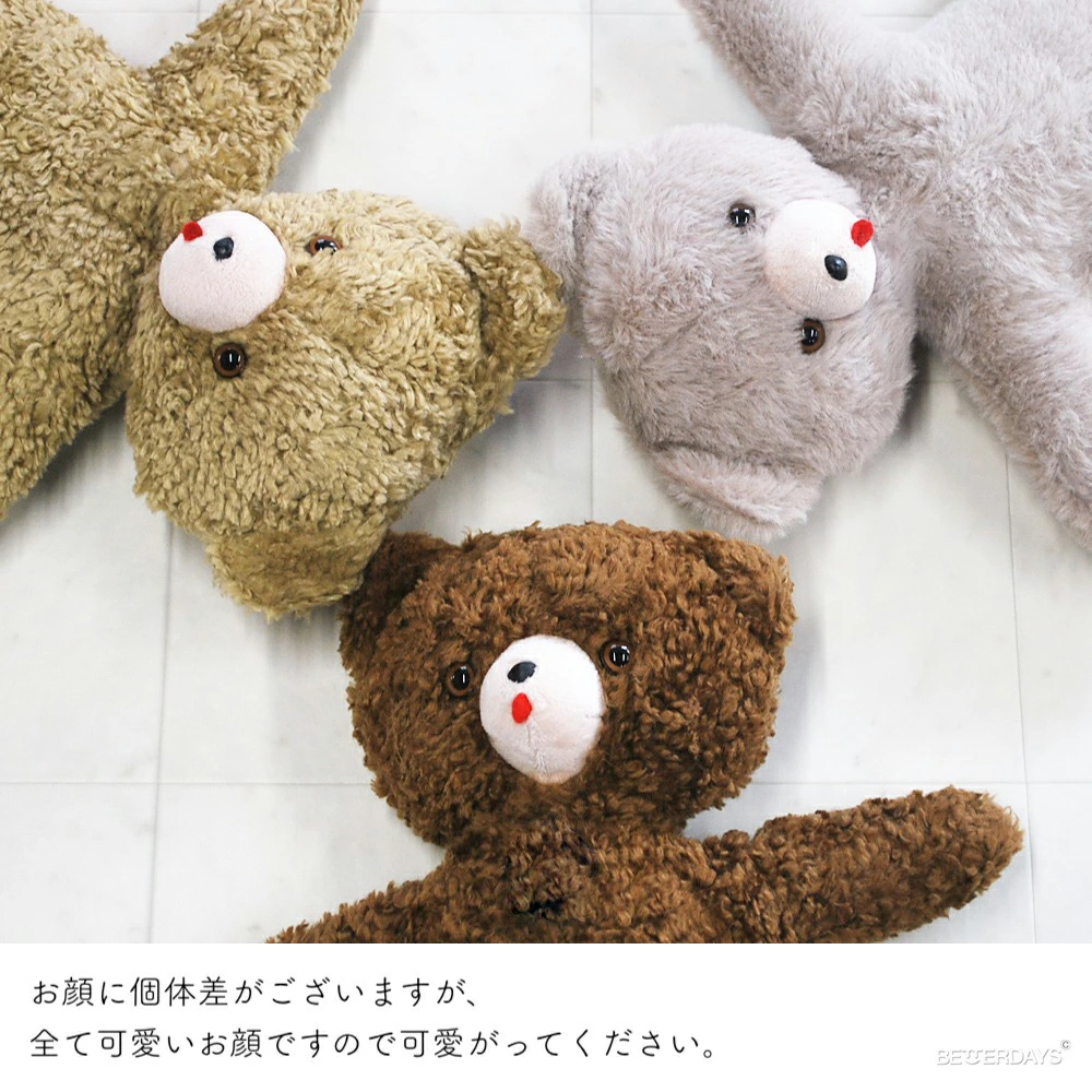 出産祝い ぬいぐるみ トワヌ レ・プティット・マリー くま テディベア