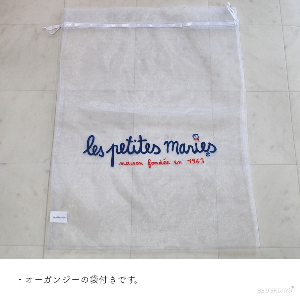 出産祝い ぬいぐるみ トワヌ レ・プティット・マリー  くま テディベア  ギフト ベビー Les Petites Maries Our TOINOU VINTAGE