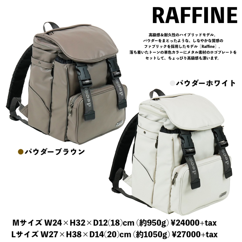 【美品】デコレート　リュック　25L Lサイズ デコレート decorate デコレート メイセン リュック 25L Lサイズ