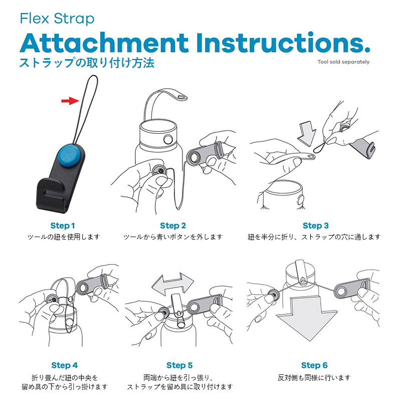 ミディアムフレックスストラップパックアンドカスタマイザー ハイドロフラスク Hydro Flask Medium Flex Strap Pack and Customizer【国内正規品】