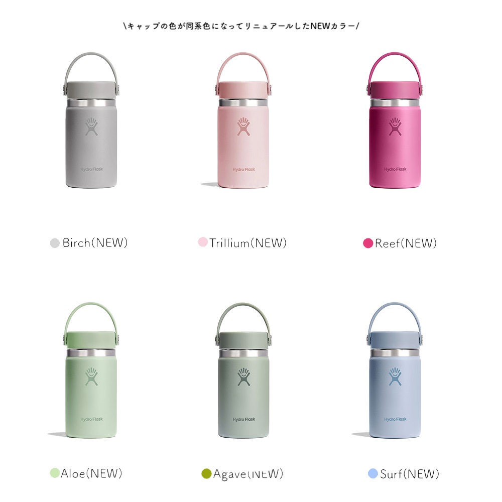 Hydro Flask/ハイドレーション ワイドマウス 12oz 16oz 20oz 32oz 40oz 64oz