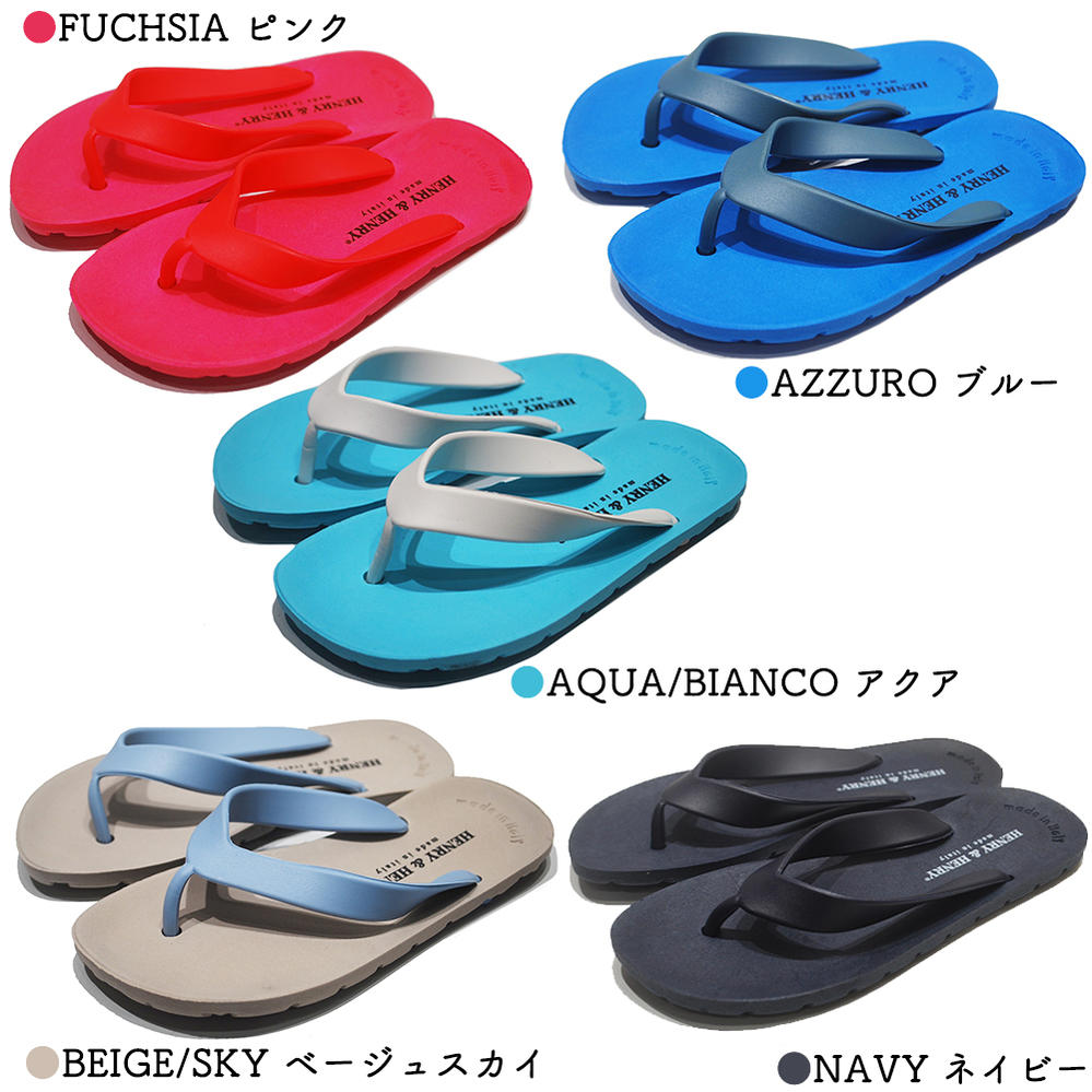 ビーチサンダル   ヘンリー＆ヘンリー ヘンリーアンドヘンリー フリッパー イタリー製 22.5-28.0cm HENRY＆HENRY FLIPPER