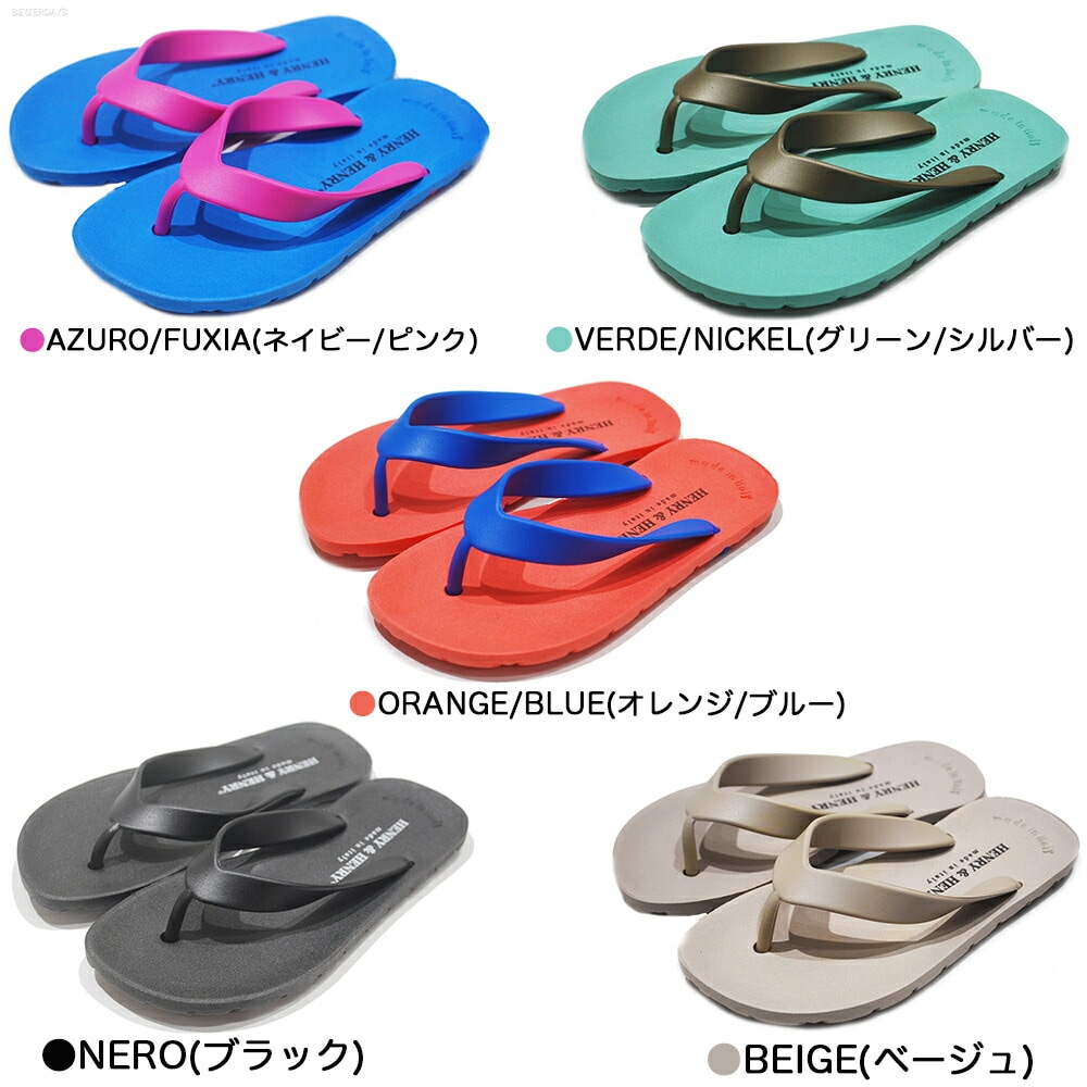 ビーチサンダル   ヘンリー＆ヘンリー ヘンリーアンドヘンリー フリッパー イタリー製 22.5-28.0cm HENRY＆HENRY FLIPPER