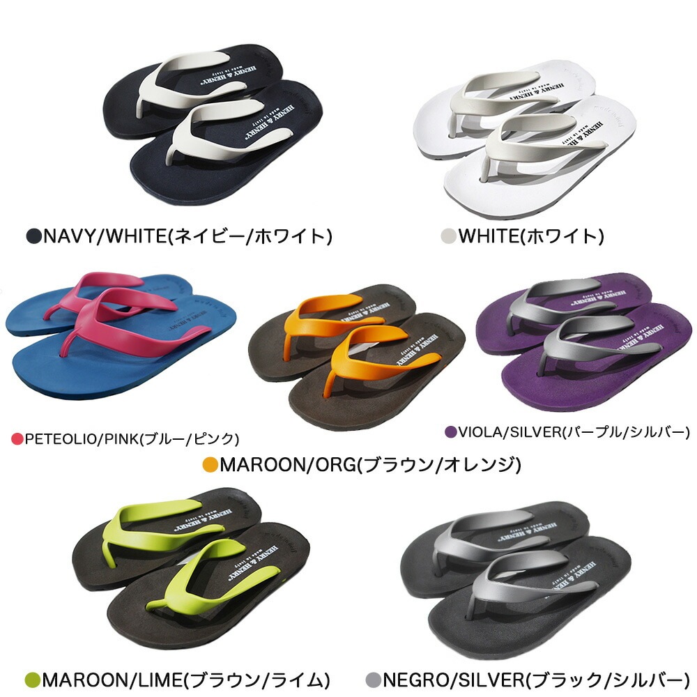ビーチサンダル キッズ ジュニア ヘンリー＆ヘンリー ヘンリーアンドヘンリー フリッパー イタリー製 17.5-22.0cm  HENRY＆HENRY FLIPPER