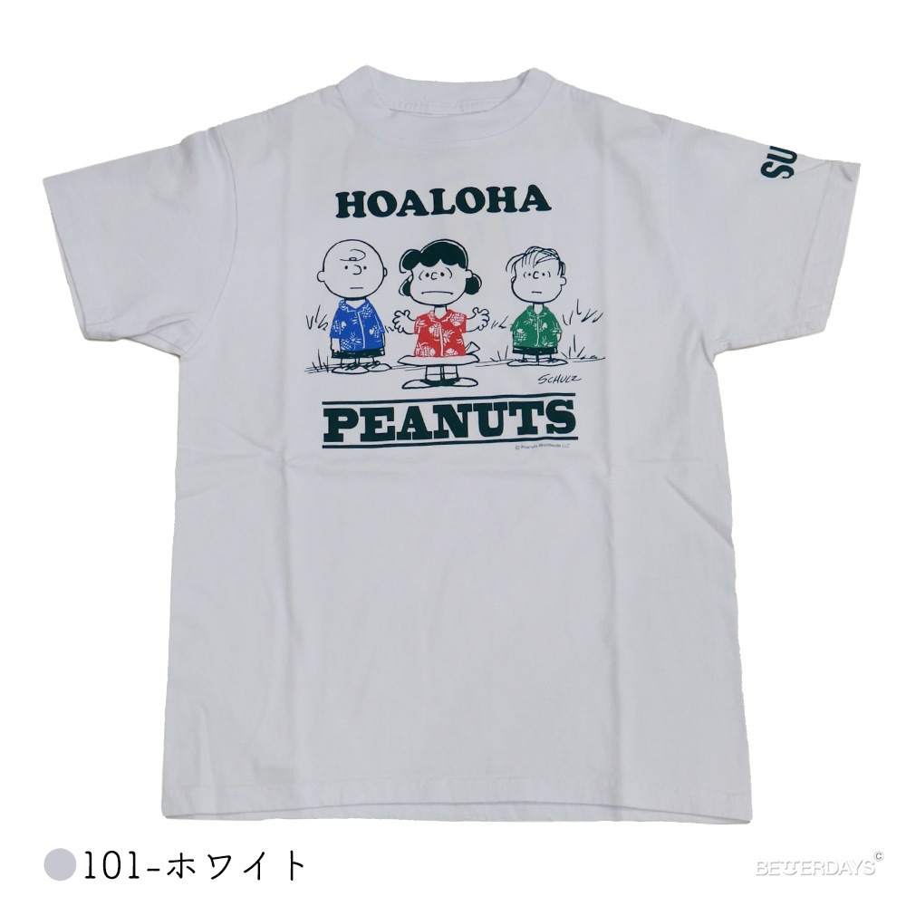 Tシャツ   カットソー サンサーフ ピーナッツ SUN SURF PEANUTS コラボ ヴィンテージ柄 ビンテージ柄