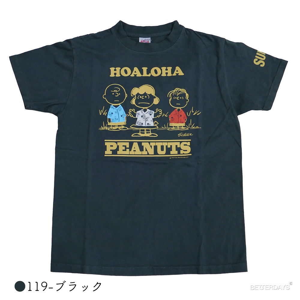 スヌーピーと仲間たち Tシャツ ヴィンテージ ビンテージ PEANUTS スヌーピーと仲間たち Tシャツ ヴィンテージ ビンテージ PEANUTS