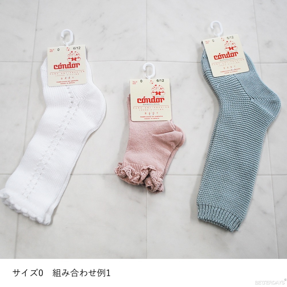 【限定】ソックス 3点セット 女の子 コンドル ニーハイソックス ショートソックス 靴下 スペイン キッズ ベビー 赤ちゃん 防寒 福袋 3足セット Condor Children's socks 送料無料