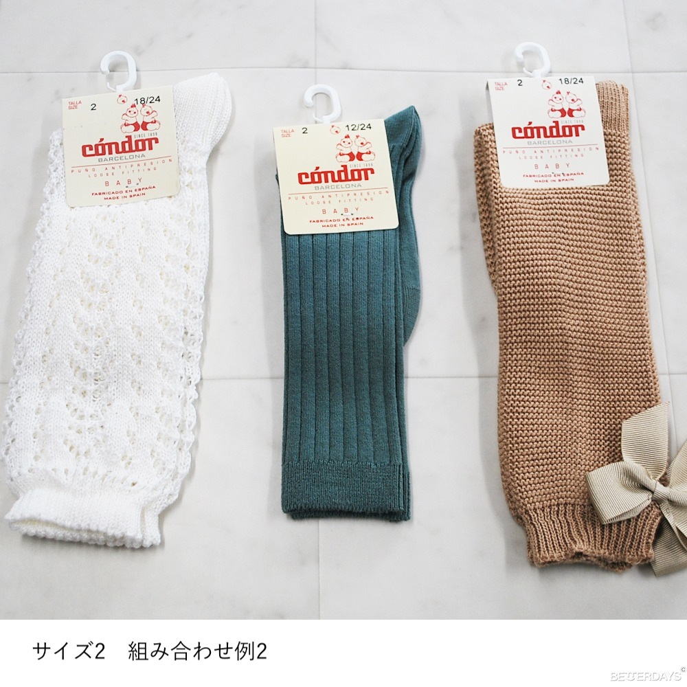 【限定】ソックス 3点セット  コンドル ニーハイソックス ショートソックス  スペイン  ベビー  防寒 福袋 3足セット Condor Children's socks 送料無料