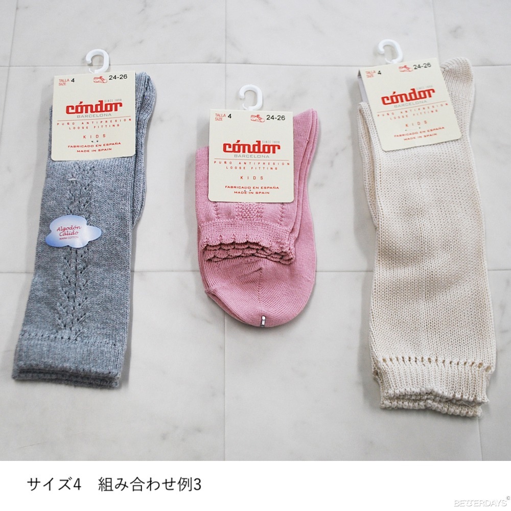 【限定】ソックス 3点セット 女の子 コンドル ニーハイソックス ショートソックス 靴下 スペイン キッズ ベビー 赤ちゃん 防寒 福袋 3足セット Condor Children's socks 送料無料