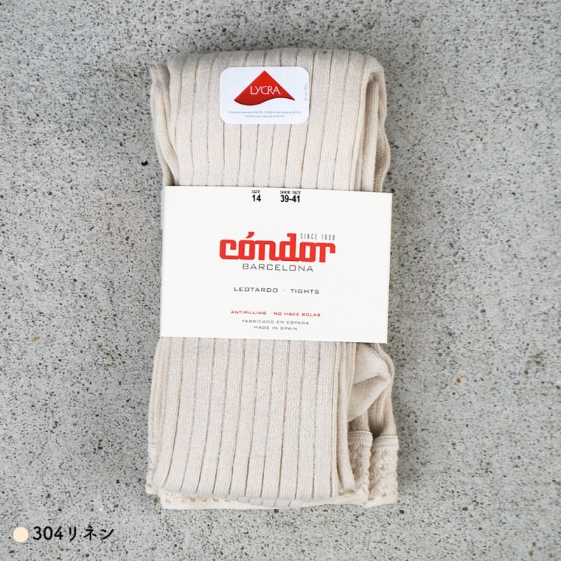 タイツ  コンドル リブタイツ  ベビー 赤ちゃん 防寒    秋 冬 英国王女着用商品 condor BASIC TIGHTS WIDE-RIB サイズ8-14
