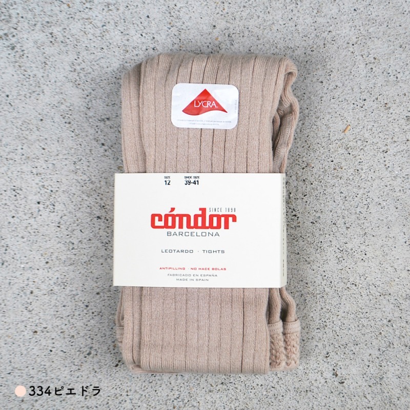 タイツ  コンドル リブタイツ  ベビー 赤ちゃん 防寒    秋 冬 英国王女着用商品 condor BASIC TIGHTS WIDE-RIB サイズ8-14