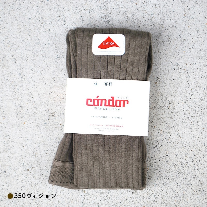 タイツ  コンドル リブタイツ  ベビー 赤ちゃん 防寒    秋 冬 英国王女着用商品 condor BASIC TIGHTS WIDE-RIB サイズ8-14
