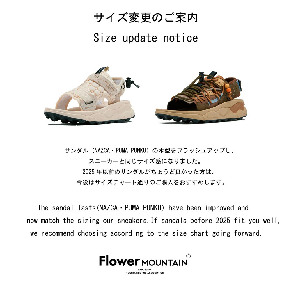 サンダル ユニセックス ナスカ フラワーマウンテン FLOWER MOUNTAIN