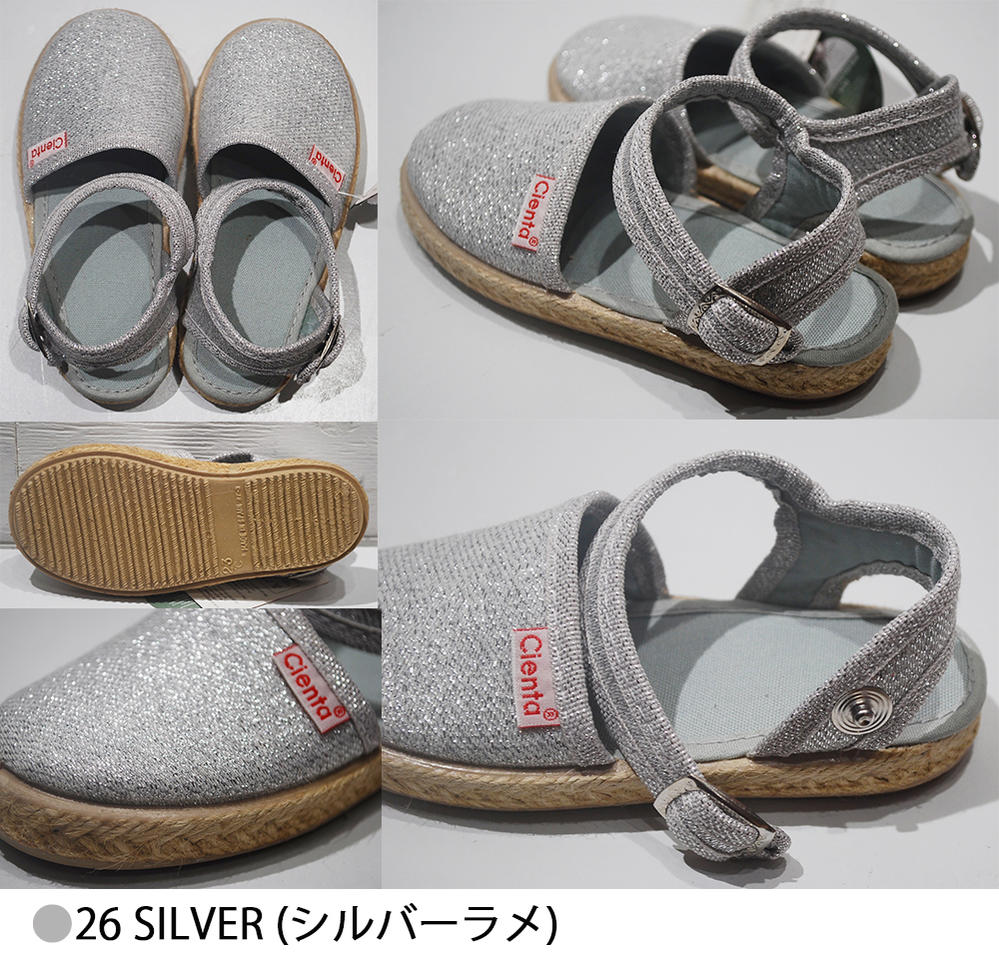 サンダル キッズ シエンタ Cienta ラメ エスパドリーユ 13-21cm ベルクロ サンダルベルクロワンストラップ ジュニア 新色 あま～い香り付き 靴 シューズ 40013 【国内正規品】