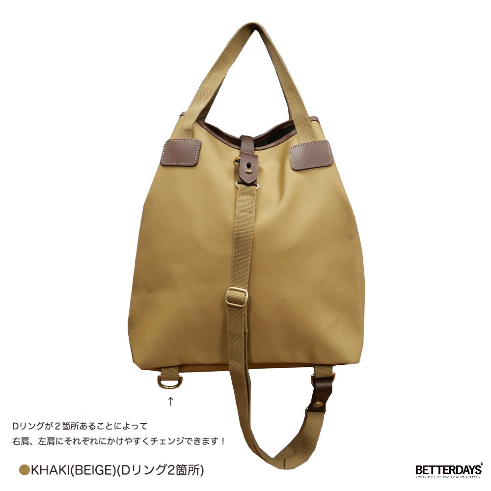 ワンショルダーバッグ ビリンガム Billingham 2WAY ワンショルダースリング