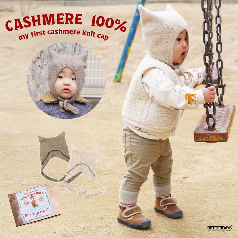 カシミヤニット帽 ベビー キッズ 帽子 ガーター帽子 ボンネット カシミヤ100% 猫耳 耳当てつき 紐つき サステナブル 出産祝い【国内正規品】BETTERDAYS 1-2Years