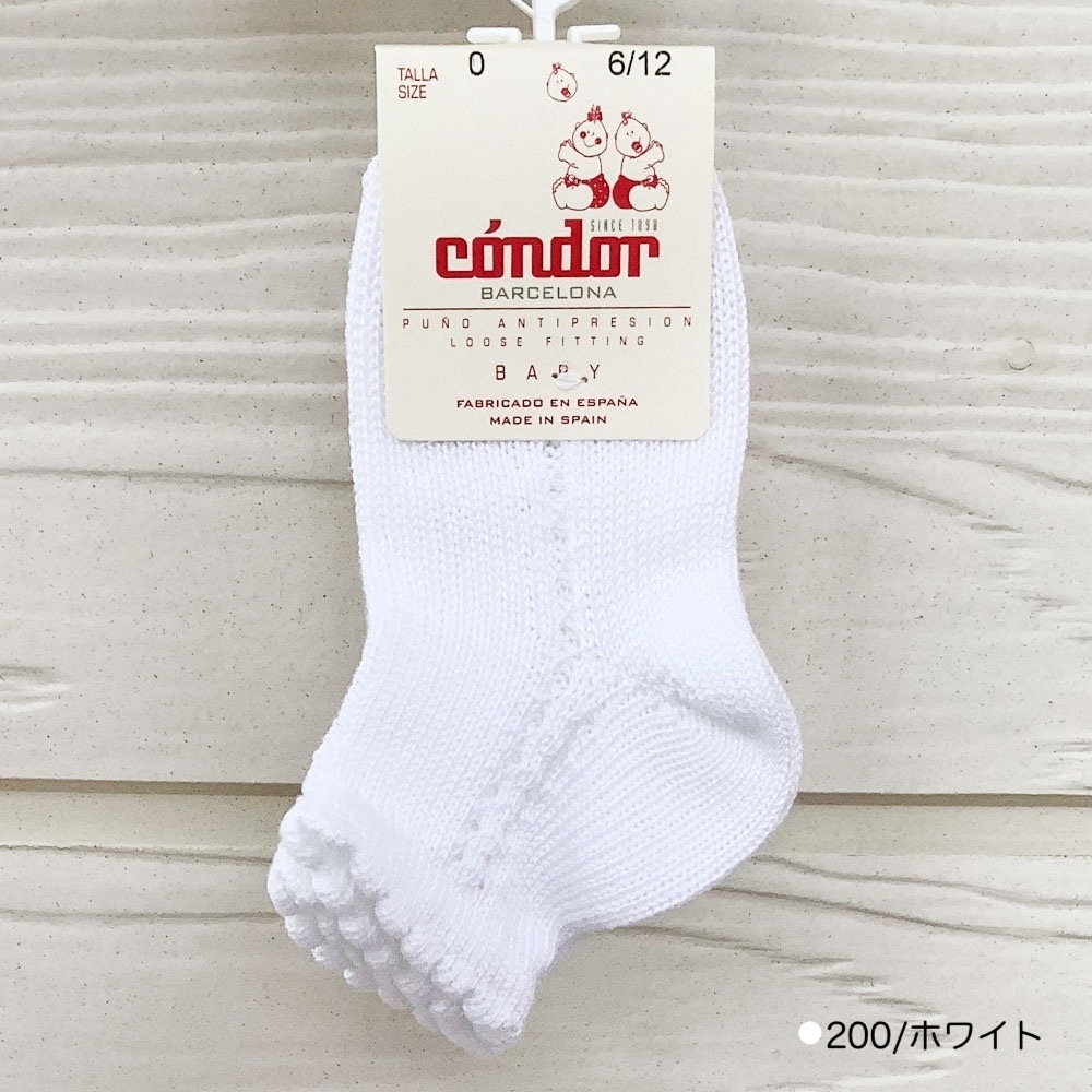 condor コンドル Side openwork perle short socks サイドオープンワーク パール ショートソックス  靴下 キッズ ベビー 【国内正規品】