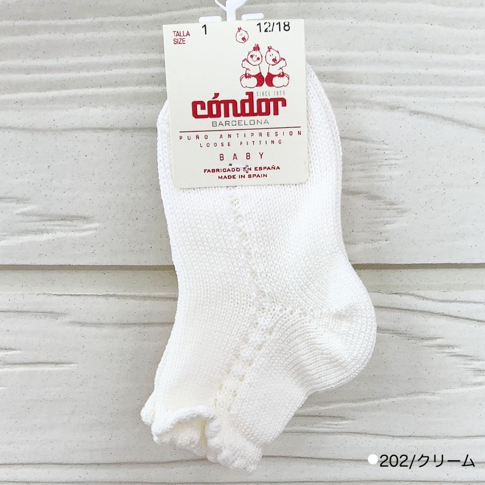 condor コンドル Side openwork perle short socks サイドオープンワーク パール ショートソックス  靴下 キッズ ベビー 【国内正規品】