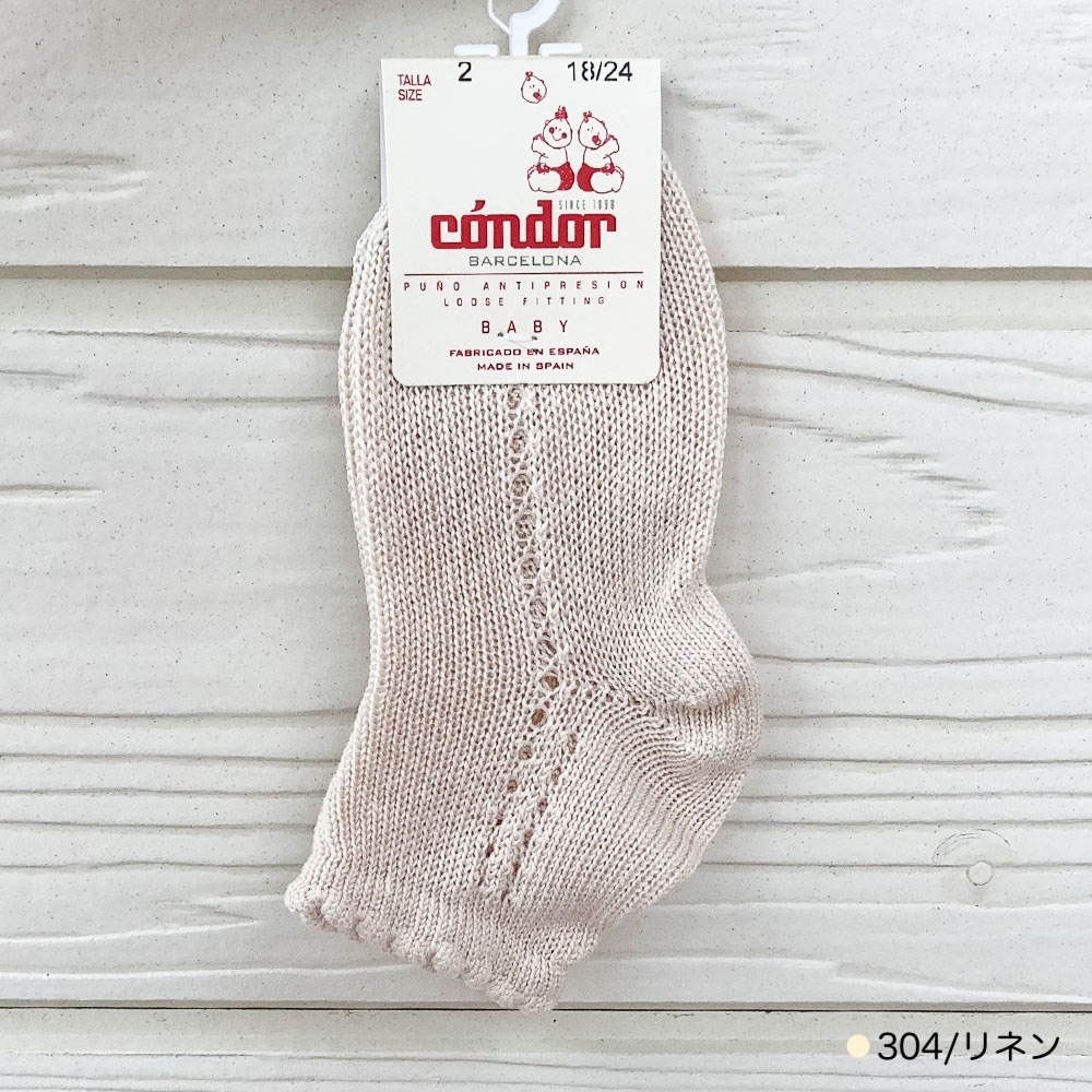 condor コンドル Side openwork perle short socks サイドオープンワーク パール ショートソックス  靴下 キッズ ベビー 【国内正規品】