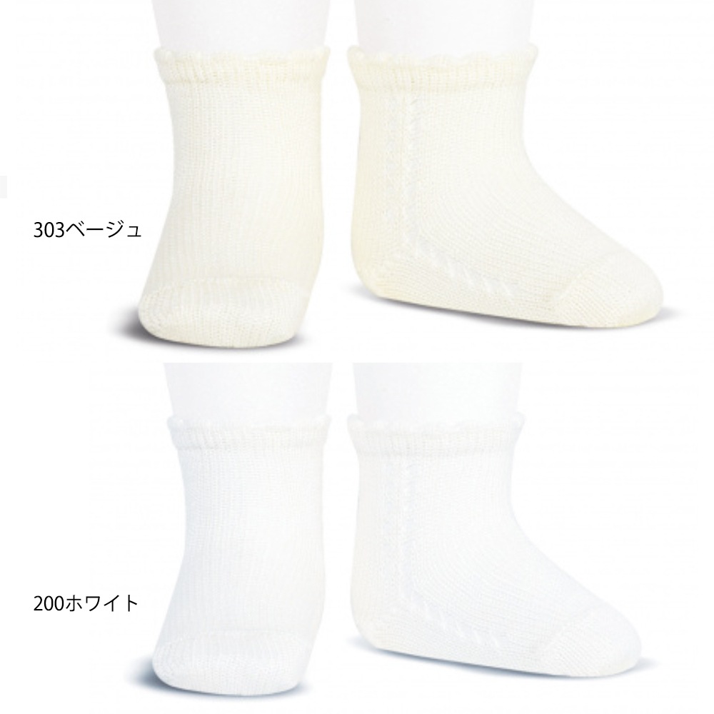 condor コンドル Side openwork perle short socks サイドオープンワーク パール ショートソックス  靴下 キッズ ベビー 【国内正規品】