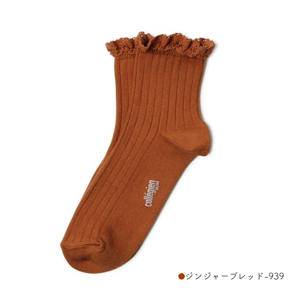 ソックス コレジアン リリー collegien Lili 12cm-21cm