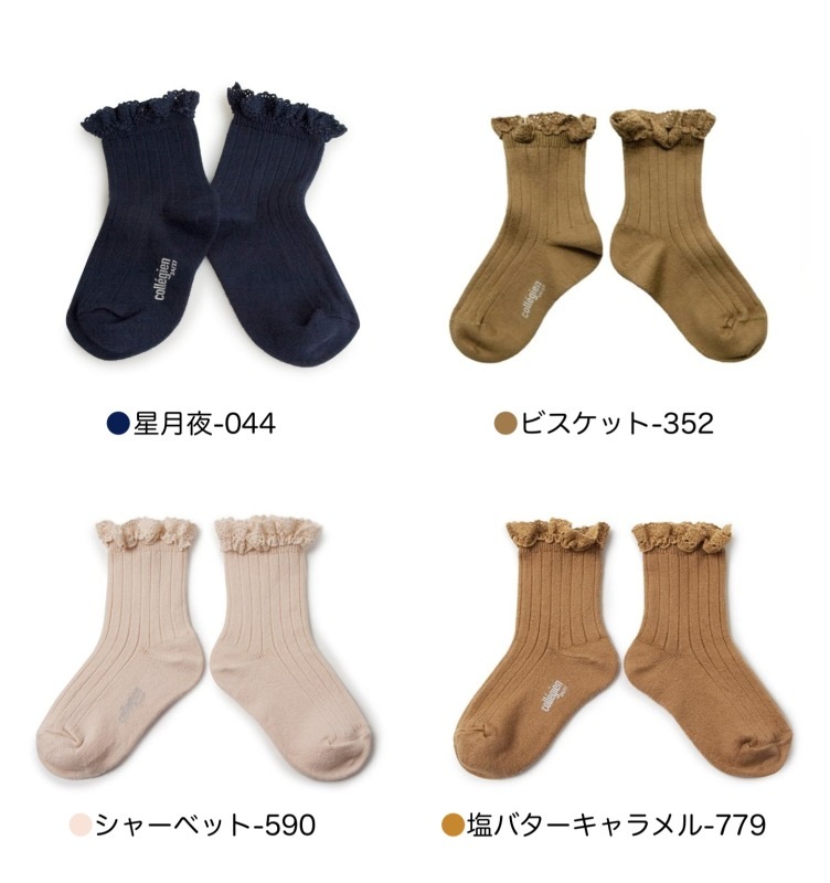 ソックス コレジアン リリー collegien Lili 12cm-21cm