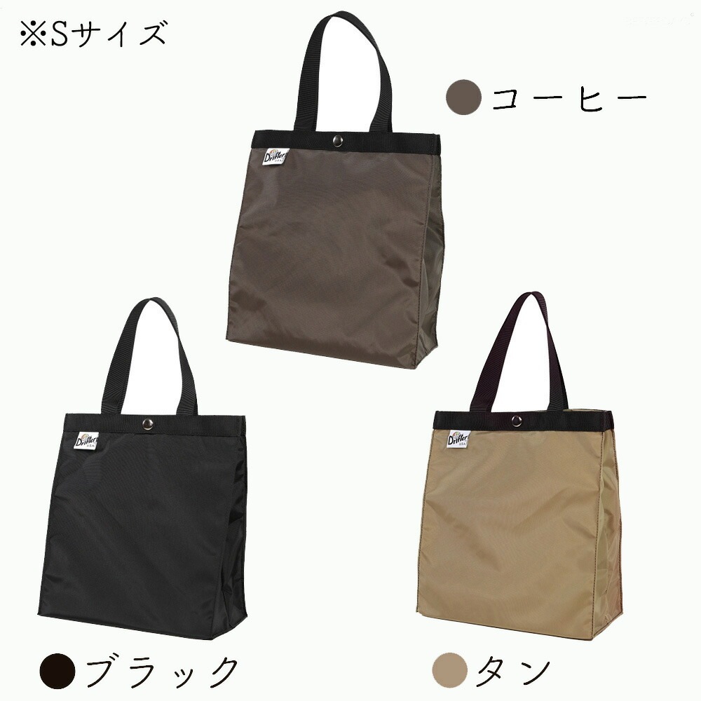 トートバッグ メンズ レディース ドリフター Drifter PAPER BAG TOTE ペーパーバッグ S-Lサイズ