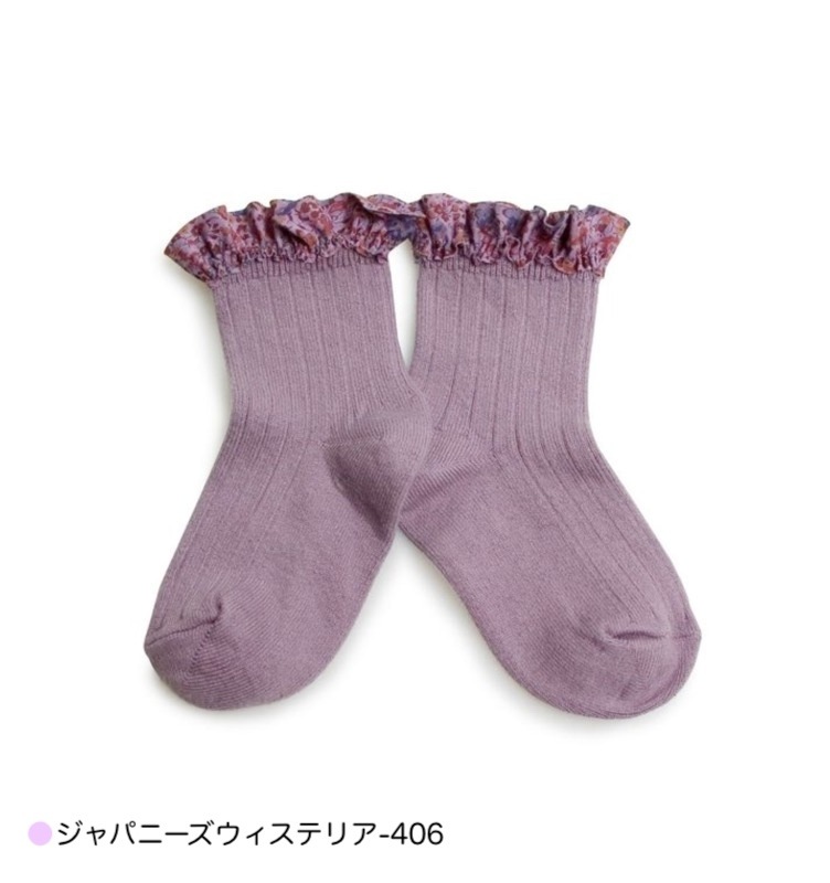 collegien(コレジアン) Charlotte リバティ レーストリムショートソックス 12cm-21cm